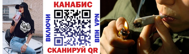 Цена Омск КОКАИН  ГАШ  Alpha PVP  БУТИРАТ  Каннабис 