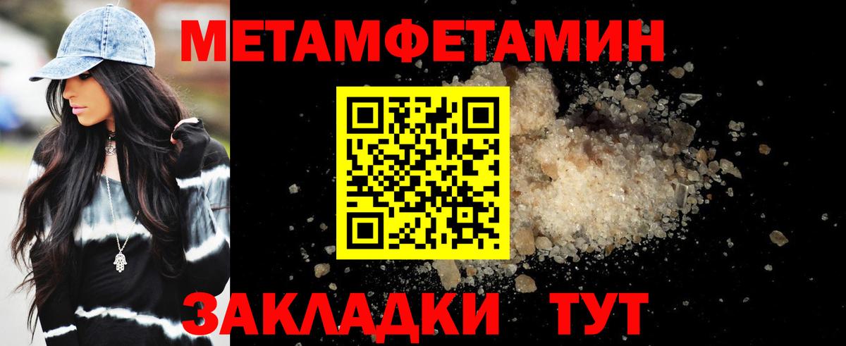 Амфетамин 98%  Амфетамин  Омск  Вход с VPN 