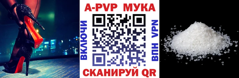 Alfa_PVP кристаллы  Омск 