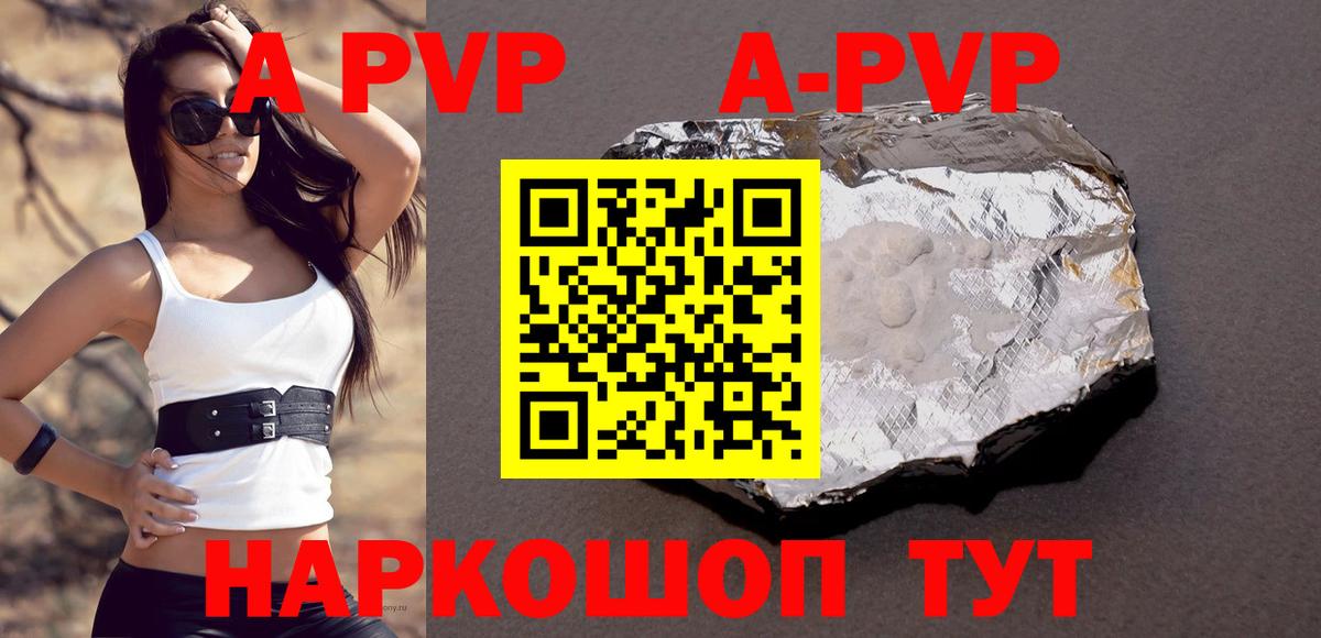 Alfa_PVP мука Омск