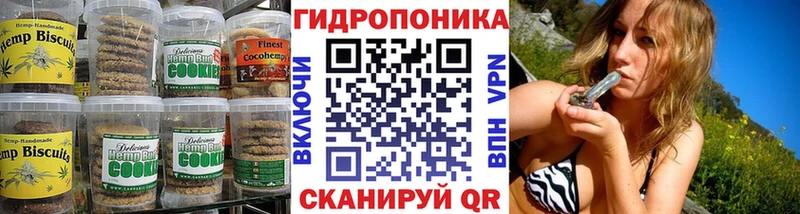 Еда ТГК марихуана  Омск 
