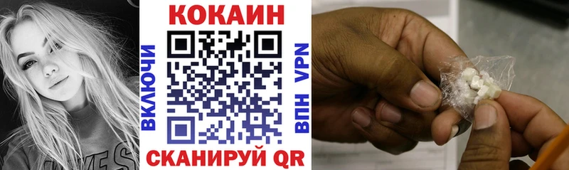 КОКАИН Боливия  сайты даркнета какой сайт  Омск  даркнет сайт 