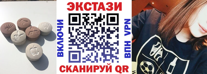 где купить наркоту  Омск  ЭКСТАЗИ Дубай 