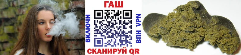 ГАШ 40% ТГК Омск