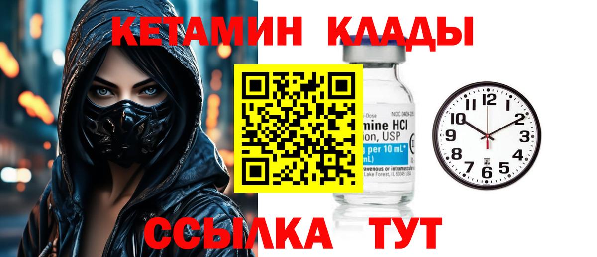 кракен сайт  КЕТАМИН ketamine  Вход с VPN  Омск 