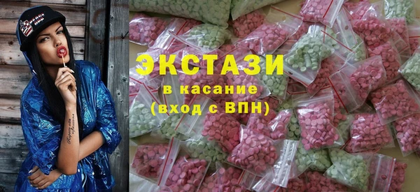 кокаин колумбия Абаза