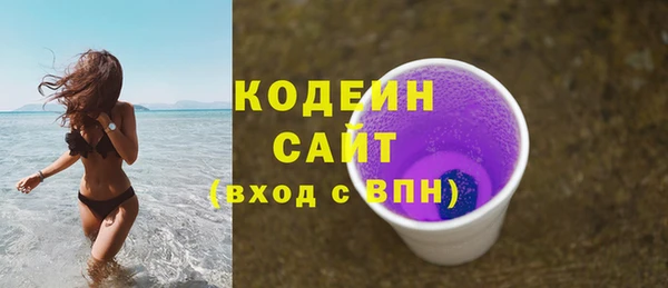 кокаин колумбия Абаза