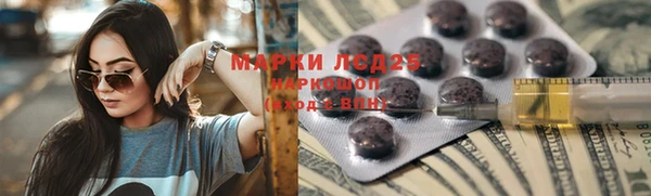 МДМА Абдулино