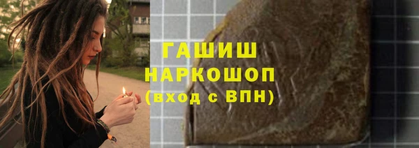 гидра Алзамай