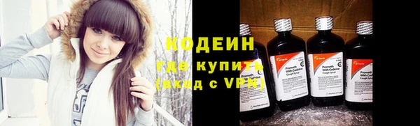 кокаин колумбия Абаза