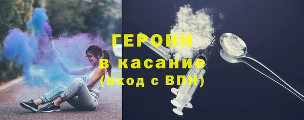 МДМА Абдулино