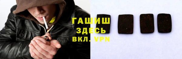 МДМА Абдулино