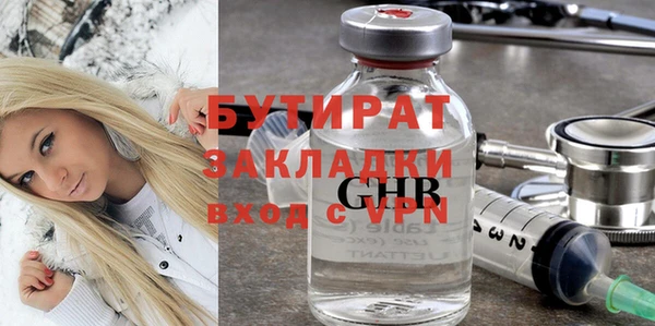МДМА Абдулино