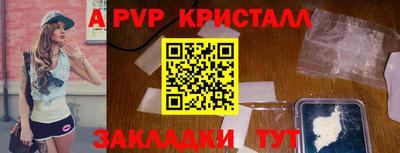 герыч Ирбит