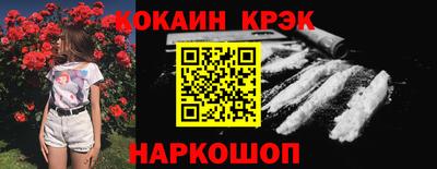 соль ск Изобильный