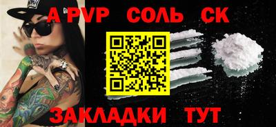герыч Ирбит