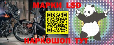 соль ск Изобильный
