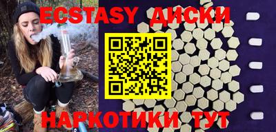 соль ск Изобильный