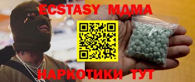соль ск Изобильный