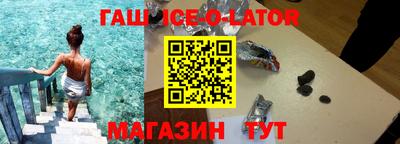 герыч Ирбит