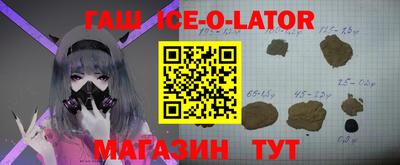 соль ск Изобильный