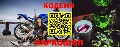 соль ск Изобильный