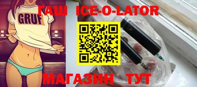 ECSTASY Ипатово