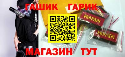 герыч Ирбит