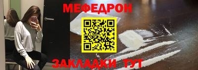герыч Ирбит
