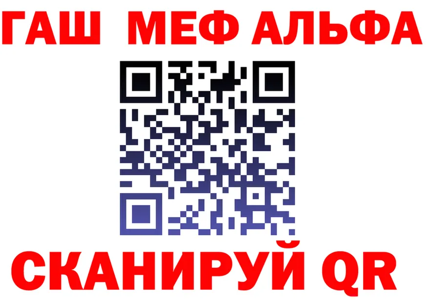 АМФ VHQ сайт это omg Омск
