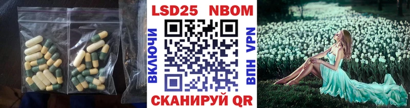 магазин продажи наркотиков  Омск  LSD-25 экстази ecstasy 