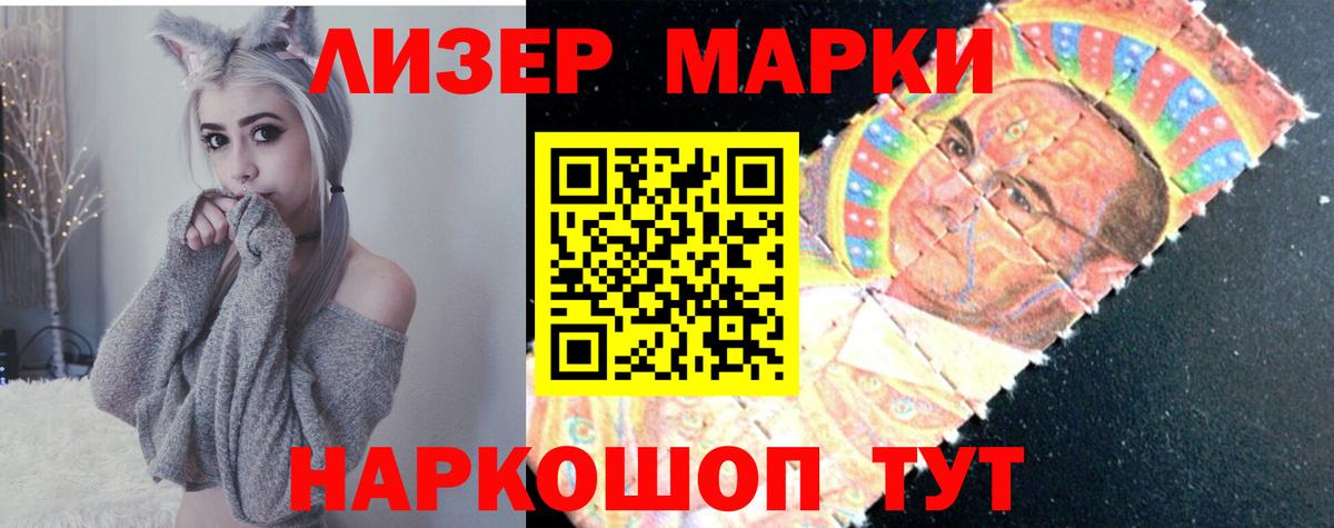 LSD-25 экстази кислота  Лсд 25 экстази  Омск  Вход с VPN  Лсд 25 экстази кислота 
