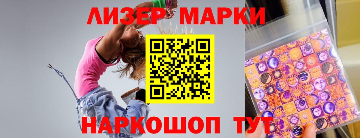 Лсд 25 экстази кислота Омск