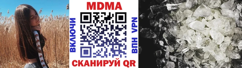 MDMA crystal  мега зеркало  Омск 