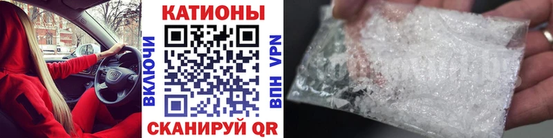Мефедрон mephedrone  Омск 