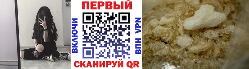 Первитин Methamphetamine  OMG ONION  Омск  купить наркотик 
