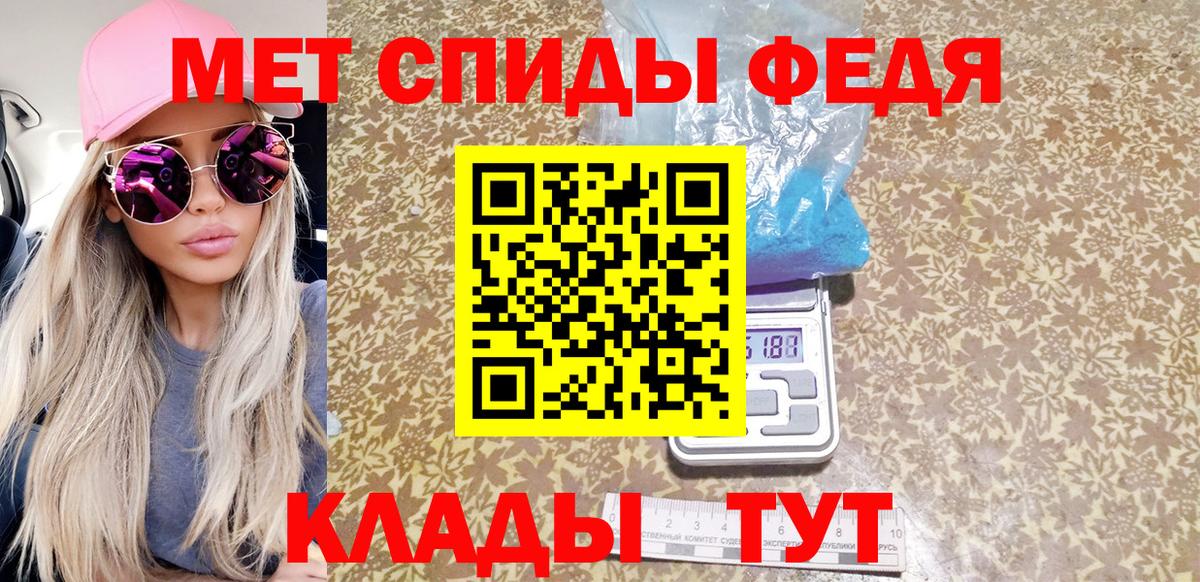 Омск  Метамфетамин  Вход с VPN  Первитин мет 