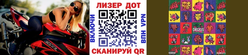 Марки NBOMe 1,5мг  Омск 