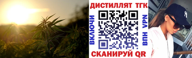 ссылка на мегу сайт  Омск  Дистиллят ТГК THC oil 