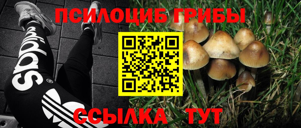Меф мяу мяу Омск