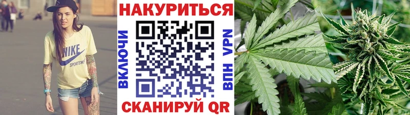 Марихуана THC 21%  Омск 